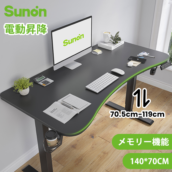 2023年最新】ヤフオク! -スタンディングデスク(事務、店舗用品)の中古