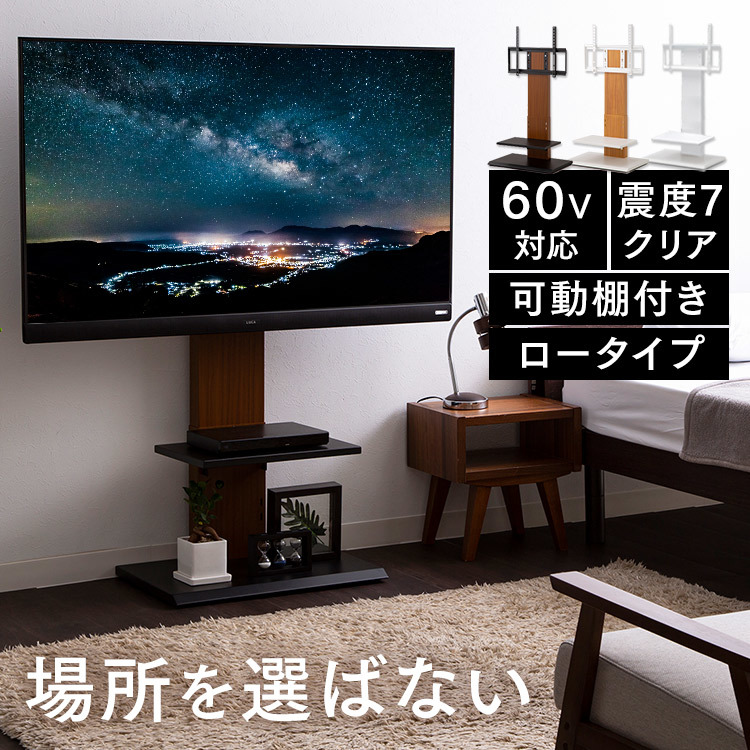 2023年最新】ヤフオク! -テレビボード(住まい、インテリア)の中古品