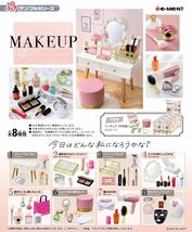 BOX [新品未開封品] リーメント / ぷちサンプル MAKEUP Dresser 1BOX/8個入 全8種類 フィギュア ミニチュア メイクアップドレッサー_画像1