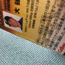 大谷翔平 3枚 セット ルーキーカード スターカード EXCITING ROOKIE 二刀流 2013 2014 カルビープロ野球チップス カルビー_画像8