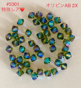 スワロフスキー☆特殊レアカラー☆#5301 オリビンAB 2Ｘ☆4mm