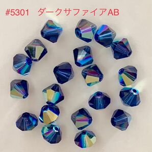 スワロフスキービーズ☆ソロバン型 #5301ダークサファイアAB☆6mm☆