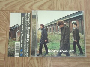 《CD》スクープ・オン・サムバディ Skoop On Somebody / Nice'n Slow Jam