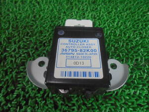 ★保証付★ パレットSW MK21S 右Rオートクローザーコンピューター ■2型/36795-82K00■ コントローラー/ML21S 宮城～（KE736）な サイズ：A