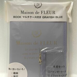 新品未開封　Maison de FLEUR 　メゾンドフルール　マルチケース　グレイッシュブルー　セブンイレブン