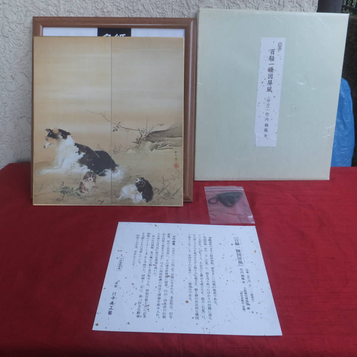 源》【即決・送料無料】巨匠 鈴木百年 筆「牛使い図」/箱付-