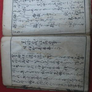 ★源家七代集 前編／古文書初心者の方にはわかり易い古文書です／フリガナ付き／大宰府 筑前四郎 菊池／の画像5