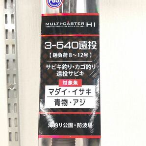アルファタックル マルチキャスターHI 3-540遠投 サビキ釣り カゴ釣りサビキ遠投 alphatackle