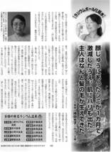 大堀研究所 月刊誌に掲載された唯一の放射線ホルミシス ラジウムボール径10㎜　500g　ゆうパケットメール便・送料無料！_画像9