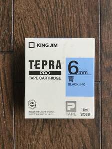 テプラー　テープ青6mm未使用　　TEPRA KING JIM SC6B /青テープ　6mm 未使用品