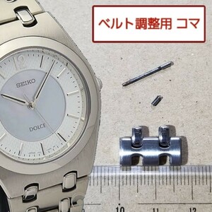  ремень регулировка для детали предварительный koma SEIKO Dolce V181-0AF0 для 