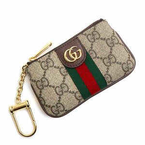 （新品・未使用品）グッチ GUCCI オフィディア キーケース フック付き コインケース 財布 GGスプリームキャンバス ベージュ 茶 671722 箱付