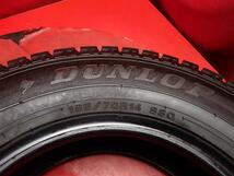 スタッドレス4本 185/70R14 88Q 4本セット ダンロップ ウィンター MAXX 02(WM02) DUNLOP WINTER MAXX 02 9.5分山★stati14_画像9