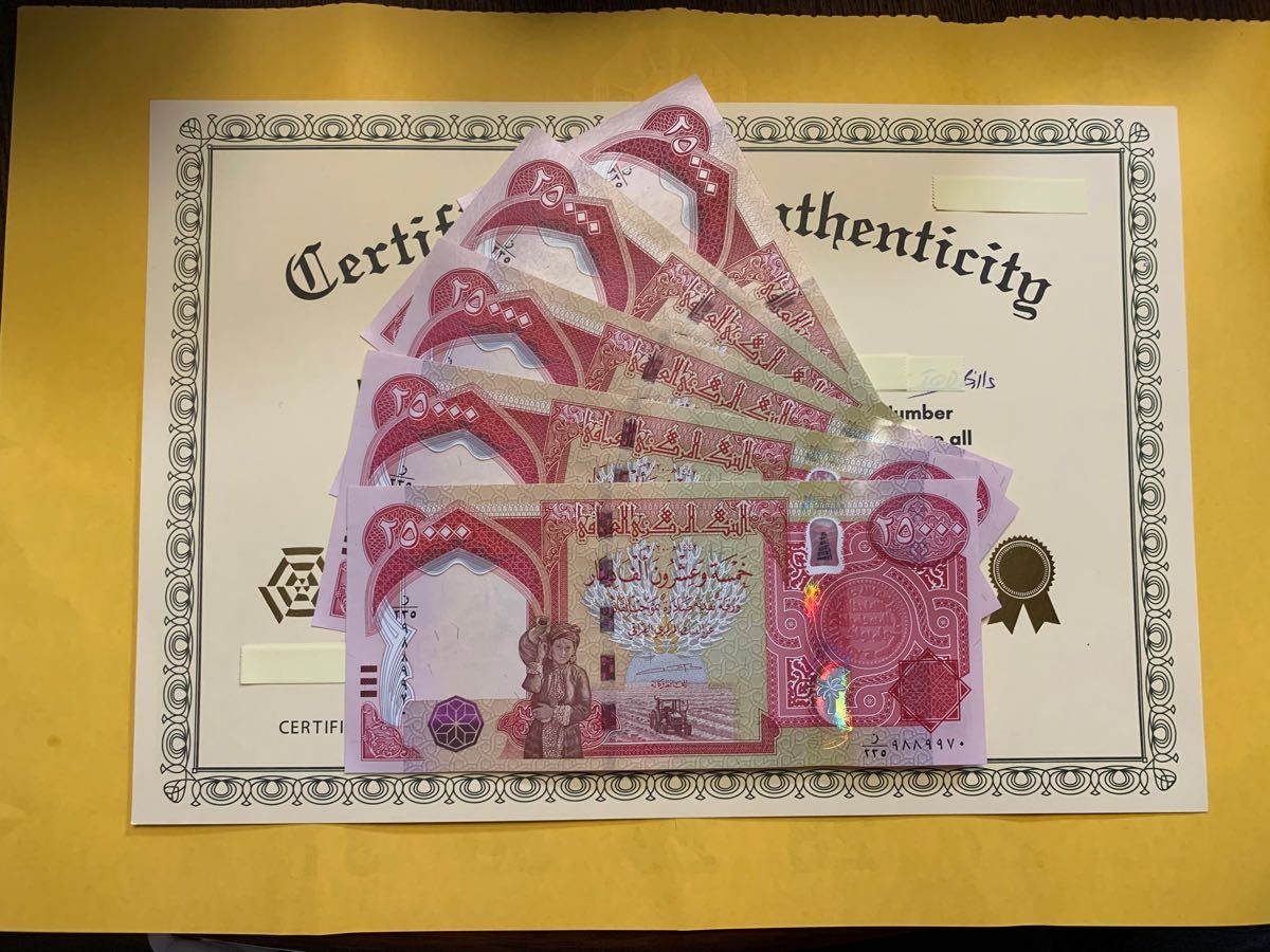 証明書付き】イラクディナール25000紙幣20枚|PayPayフリマ