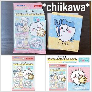 新品　2023年発売　ちいかわ　chiikawa 特大 マグネット　コレクション　ハチワレ　猫　にゃんこ　マグネットコレクションガム