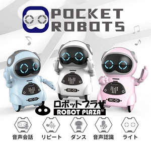 英語 しゃべる ポケット ロボット おもちゃ 3色選べる ダンス 歌う 音楽 知育玩具 知育おもちゃ 玩具 知育 おもちゃ 誕生日プレゼントSN156
