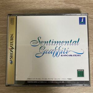 SS センチメンタルグラフティ カレンダーあり セガサターン NECインターチャネル Sentimental graffiti