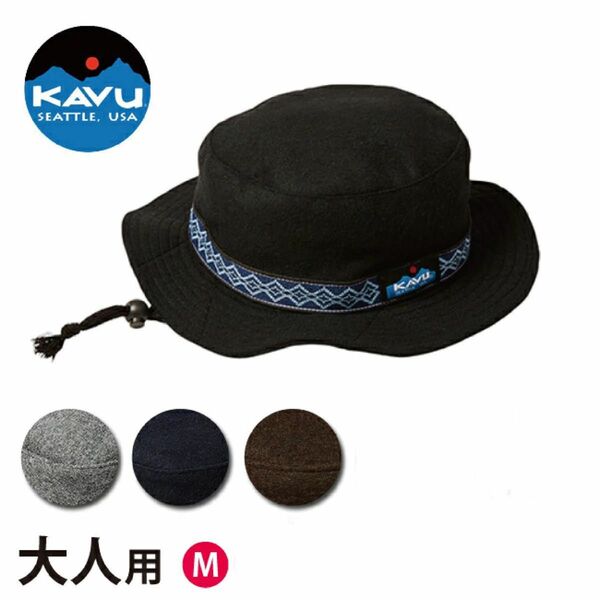 KAVU/カブー　バケットハット(ウール) Bucket Hat Mサイズ　新品・未使用 