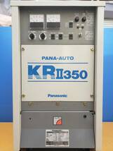 半自動 溶接機 一式 三相200V パナソニック KRⅡ 350A 1999年製 中古動作確認済み 鉄骨 製缶 板金 塗装 自動車 整備 DIY 等に_画像3