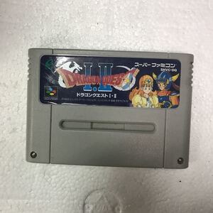 SFC ドラゴンクエストI・II