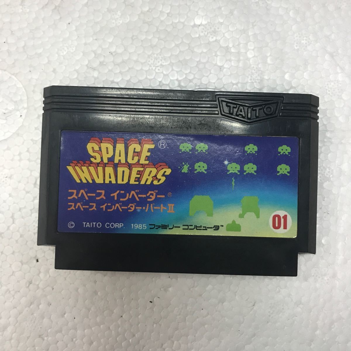 2023年最新】Yahoo!オークション -ファミコン インベーダーの中古品