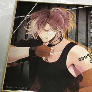 DIABOLIK LOVERS Bloody Prisonerくじ Type B 囚人 ディアラバ rejet C賞 色紙 コメント入り ユー 無神ユーマ 無神