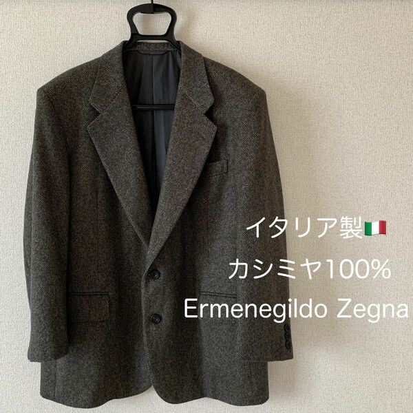Ermenegildo Zegna イタリア製 カシミヤ100% テーラードジャケット スーツ アウター
