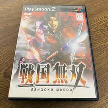 戦国無双 PS2_画像1