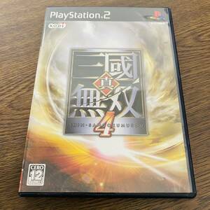 真・三國無双4 PS2