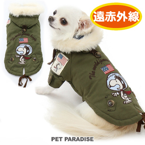 新品　PET PARADISE ペットパラダイス　スヌーピーモッズコート　カーキ　SS 小型犬　チワワ　トイプードル　パピー　防寒 秋冬