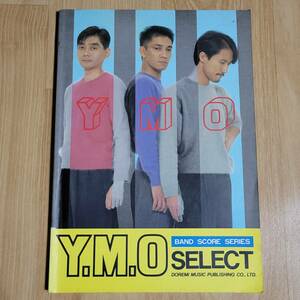 ★ YMO バンドスコア SELECT ★楽譜 セレクト ベスト 細野晴臣 坂本龍一 イエローマジックオーケストラ