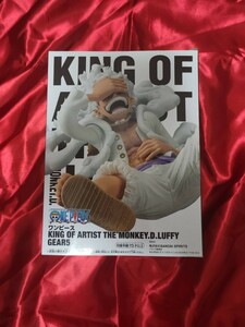 1円スタート フィギュア ONE PIECE ワンピース KING OF ARTIST THE MONKEY.D.LUFFY GEAR5 ルフィ ギア5 ニカ プライズ 