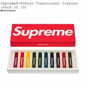 Supreme/Kokuyo Translucent Crayons 