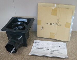 新品★天井埋込形換気扇 取替専用タイプ■MITSUBISHI■VD-10ZC13-HW/22年製■1台■K-3