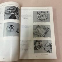 a491)TOYOTAトヨタFFコルサFFターセル、カローラ、セリカ修理書 3冊セット_画像3