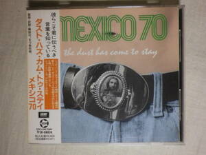 『Mexico 70/The Dust Has Come To Stay(1992)』(1992年発売,TFCK-88834,廃盤,国内盤帯付,歌詞対訳付,Cherry Red,Felt,Mick Bund)