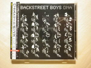 『Backstreet Boys/DNA(2019)』(2019年発売,SICX-113,国内盤帯付,歌詞対訳付,ステッカー封入,Don’t Go Breaking My Heart,Chances)