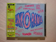 『Punk-O-Rama 国内盤帯付4枚セット』(Epitaph系コンピレーション・アルバム,Bad Religion,NOFX,Rancid,Offspring,No Fun At All)_画像3
