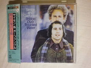 税表記無し帯 『Simon ＆ Garfunkel/Bridge Over Troubled Water(1968)』(1988年発売,25DP-5135,廃盤,国内盤帯付,歌詞対訳付,Cecilia)