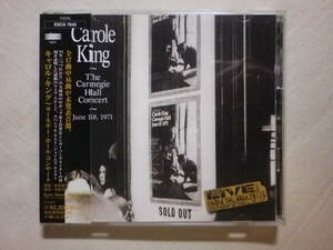 『Carole King/The Carnegie Hall Concert June 18, 1971(1996)』(1997年発売,ESCA-7645,廃盤,国内盤帯付,歌詞対訳付,James Taylor)