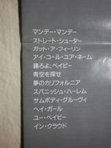 『The Mama’s ＆ The Papa’s/If You Can Believe Your Eyes And Ears(1966)』(1988年発売,20P2-2100,1st,廃盤,国内盤帯付,歌詞対訳付)_画像6