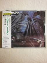 税表記無し帯 『Steely Dan/The Royal Scam(1976)』(1988年発売,20P2-2115,廃盤,国内盤帯付,歌詞対訳付,The Fez,Kid Charlemagne)_画像1