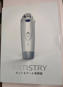 新品未使用　アムウェイ アーティストリー ホット＆クール美顔器