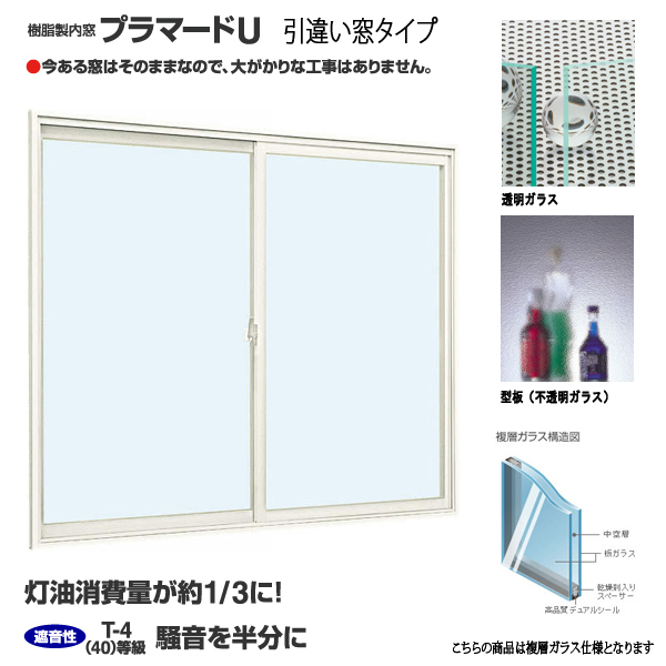 2023年最新】Yahoo!オークション -内窓 diyの中古品・新品・未使用品一覧