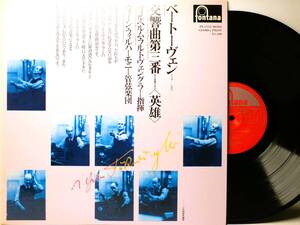 LP PL-1115 ヴィルヘルム・フルトヴェングラー　ベートーヴェン　交響曲　第3番　ウィーン・フィルハーモニー 【8商品以上同梱で送料無料】