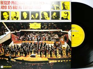 LP NDL 903-9 ベルリン・フィルハーモニー管弦楽団　ベルリン・フィルハーモニーと偉大な指揮者たち 【8商品以上同梱で送料無料】