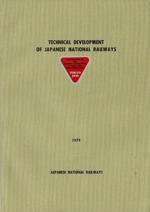 RF523KA Technical development of Japanese National Railways 1979 JNR A4 英語 95ページ アジア中東鉄道首脳会議資料か