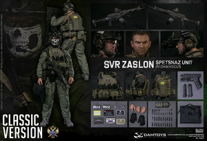 DAMTOYS 78093 Russia against out information .(SVR) The s loan squad spec tsunaz1/6 scale figure RUSSIAN ZASLON IN DAMASCUS CLASSIC VERSION