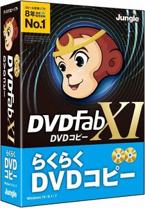 DVDFab XI DVD コピー