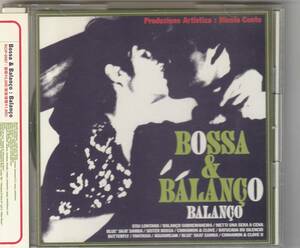  Balanco / Bossa & Balanco バランソ / ボッサ・アンド・バランソ